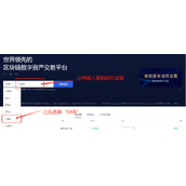 okb是什么币？如何在OKEX上快速购买OKB？