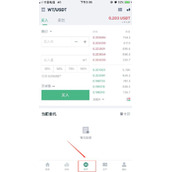 WBF交易所怎么买币，瓦特WBF交易平台币币交易教程