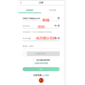 Hotbit交易所怎么注册？Hotbit交易所注册地址