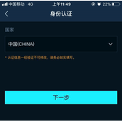 CoinTiger币虎交易所如何KYC实名认证？