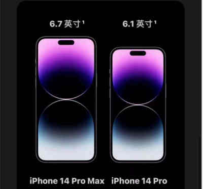 苹果iPhone14手机图片抢先看