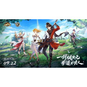 元素方尖-不良人9月22日惊喜上线-联动PV今日正式公开