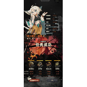 《重返深渊》快速刷钱攻略