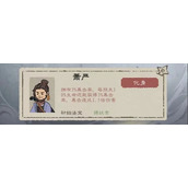 《九重试炼》阵法师打法策略