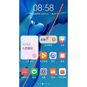 华为mate50pro怎么关闭智慧助手
