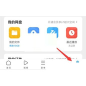 uc浏览器关闭网页智能保护方法分享
