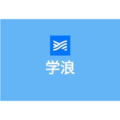 学浪如何关闭消息提醒