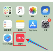 小红书查看好友在线状态方法分享