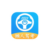 懒人驾考会员可以申请退款吗