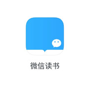 微信读书推荐度怎么看