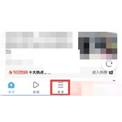 uc浏览器怎么拦截网页跳转