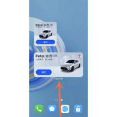 华为mate50pro怎么关闭后台程序
