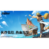 航海王热血航线藏宝图位置汇总