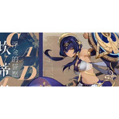 原神坎蒂丝突破材料是哪些