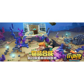 我的世界怎么驯服马