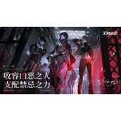 《无期迷途》无复乐园高危72W成就攻略
