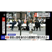 枪击安倍晋三凶手照片曝光_安倍枪击案嫌犯姓名山上彻也