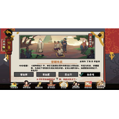 无悔华夏渔樵问答7.7-无悔华夏渔樵问答7月7日西伯侯之子，其名为