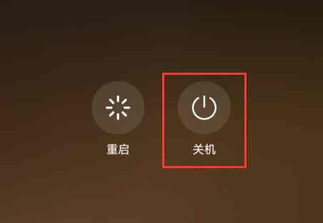 华为mate50怎么关机方法教程