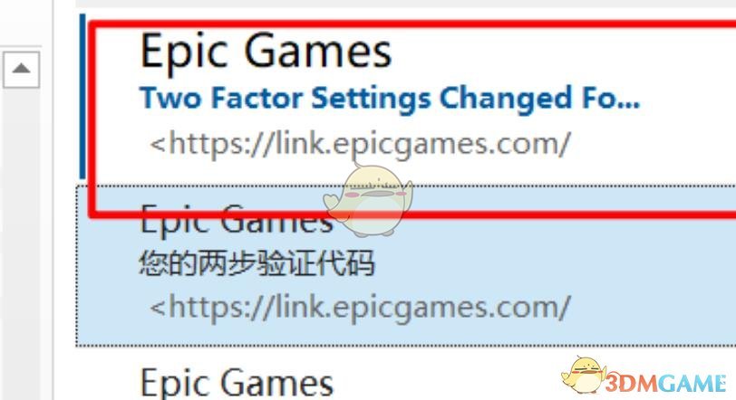 《epic》双重认证收不到验证码解决办法