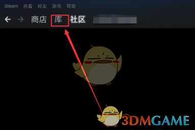 《epic》游戏转steam教程