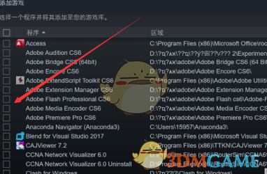 《epic》游戏转steam教程