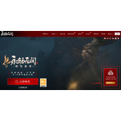 永劫无间云游戏30小时礼包在哪领