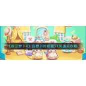 原神须弥怪物生态调查成就怎么得