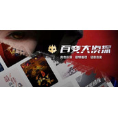 百变大侦探月光下的禁忌凶手是谁？