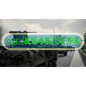 squad战术小队怎么开车视频教程