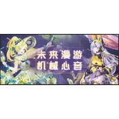 奇迹暖暖童话梦乡怎么搭配
