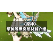 云顶之弈布兰德出装