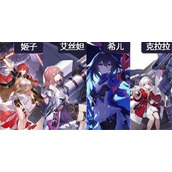 崩坏星穹铁道克拉拉阵容怎么搭配