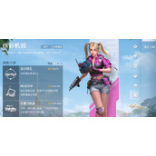 《和平精英》绚彩机师玩法攻略介绍