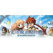 《魔力宝贝归来》装备制造与合成介绍
