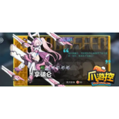 星火之歌拿破仑怎么配装