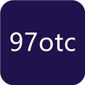 97otc交易所怎么下载