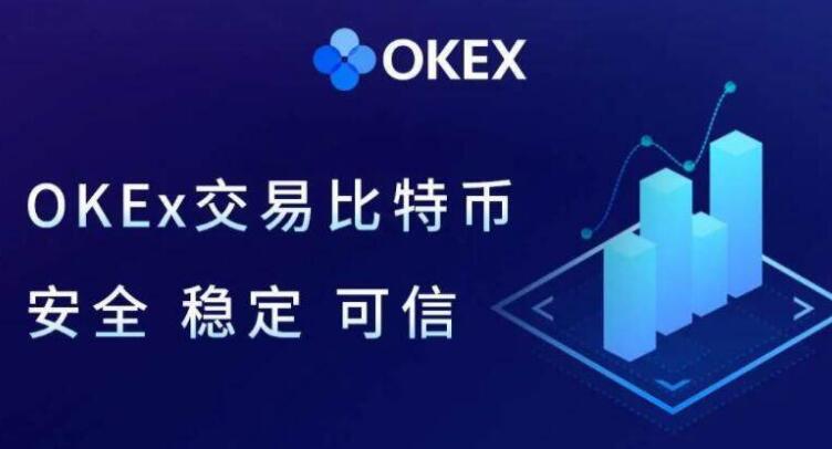 okex欧易下载