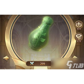 《闪烁之光》神器掌天瓶技能效果一览