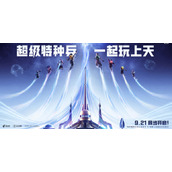 和平精英超体对抗天赋怎么带