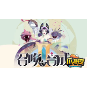 召唤与合成2兑换码有哪些