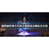 《学有优教》激活码失效解决办法