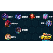 金铲铲之战隐秘之海屠龙拉夫怎么玩