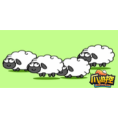 羊了个羊不开挂能过吗