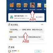 原神炽沙的考验活动攻略