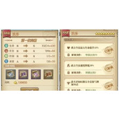 航海王燃烧意志凯多值得培养吗-凯多培养建议
