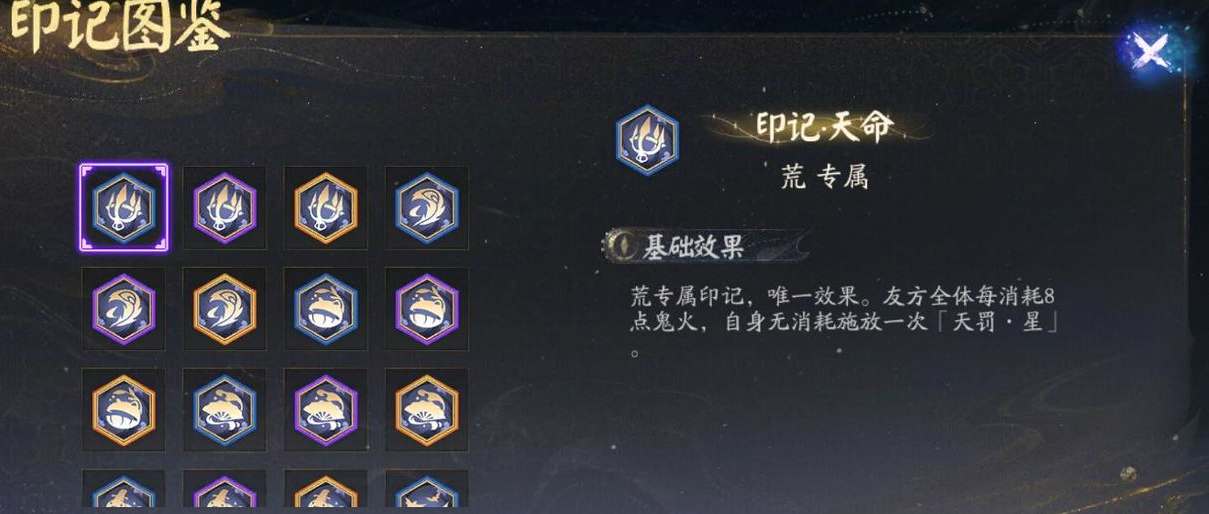 阴阳师六道之门活动攻略合集