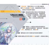 幻塔艾莉丝技能效果是什么