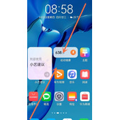 华为mate50怎么设置应用图标自动对齐