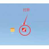 学习通怎么打开微信通知